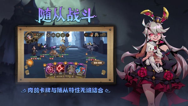 因狄斯的谎言 流淌的欲念DLC版本