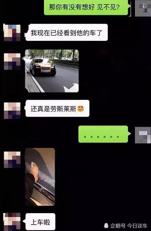 富二代北京同志聊天