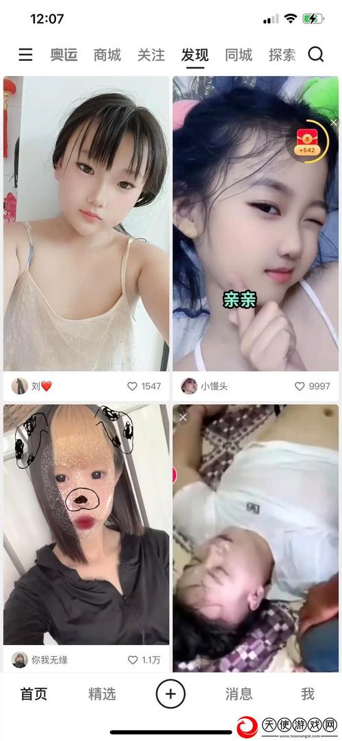 黄版快手安装下载app