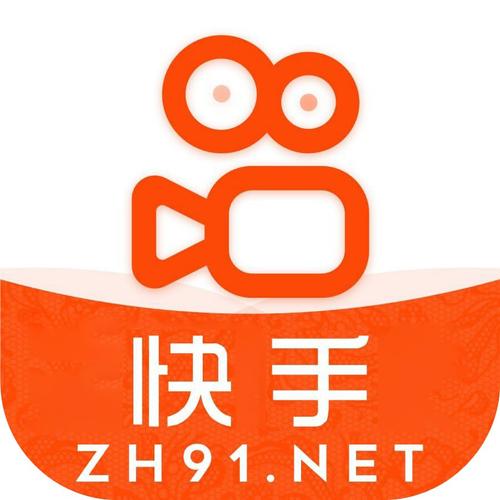 黄版快手安装下载app