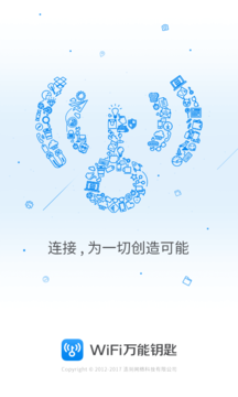 WiFi万能钥匙国际版