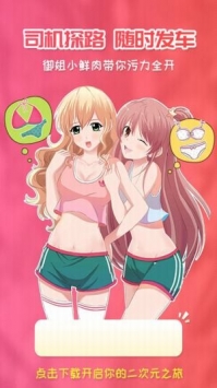 樱花动漫2020最新版本