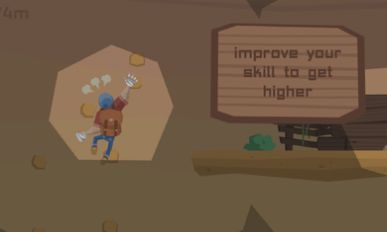 爬口袋里的一座山