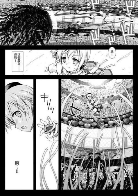 日本漫画之无翼乌全彩漫画折纸