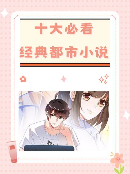 极品公子txt下载