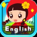 宝宝英语启蒙免费版