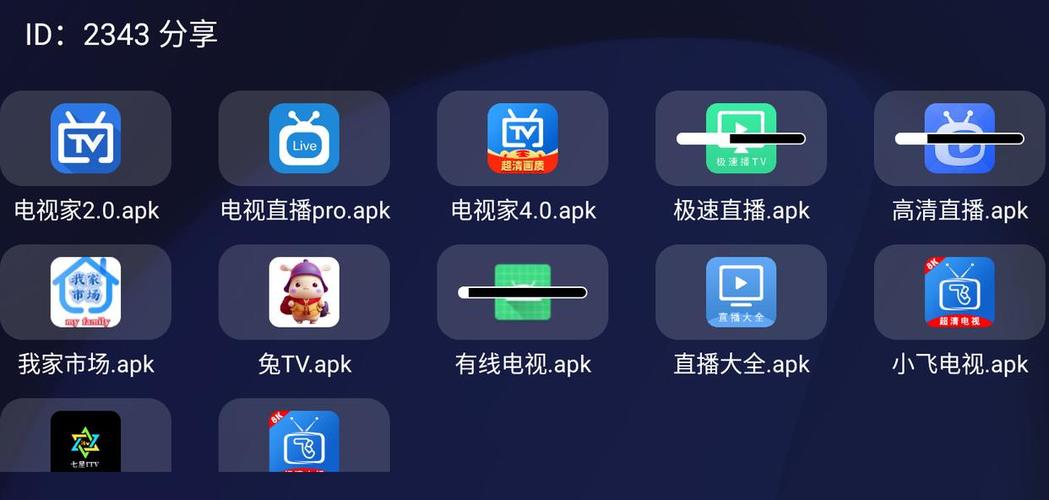 今日一线在线直播