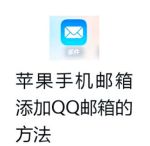 五年沉淀只做精品qqc苹果