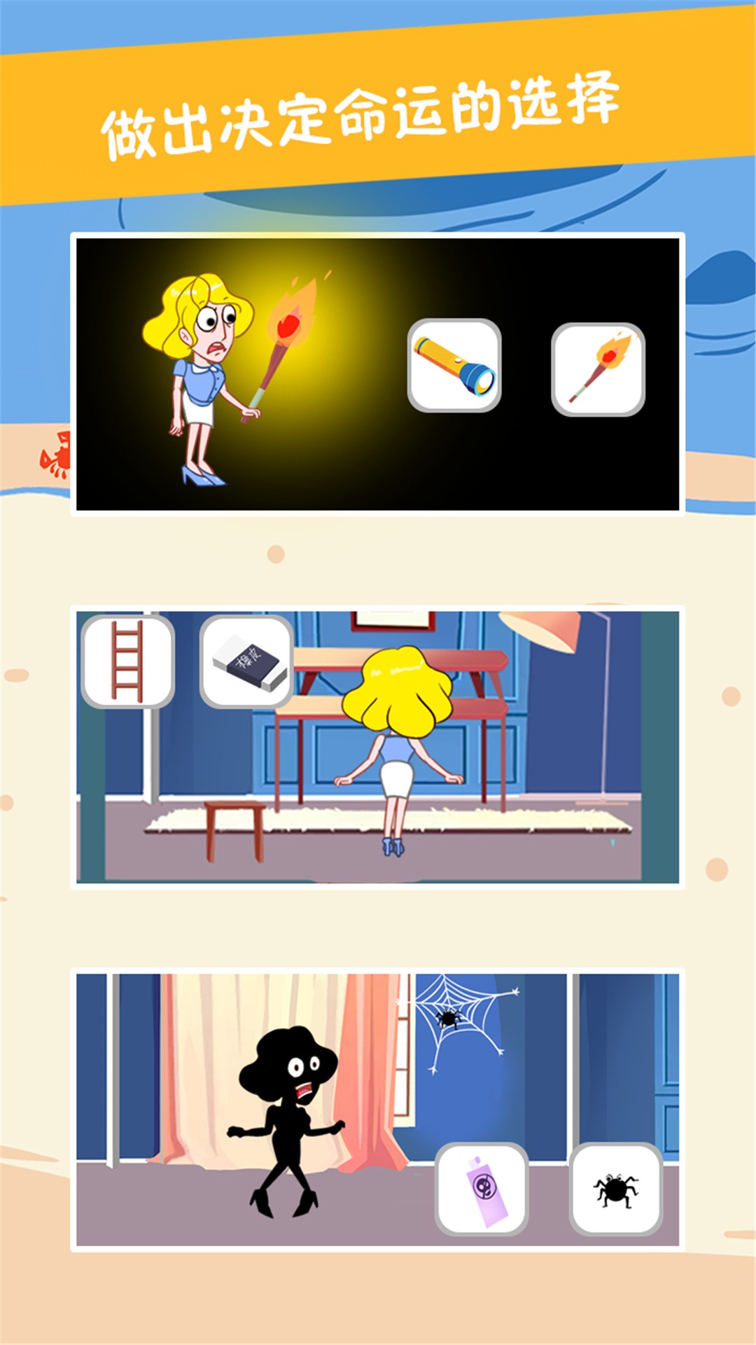 糖是不可能被找到的