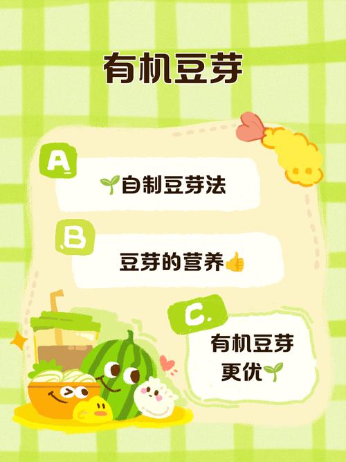 豆芽短视频下载