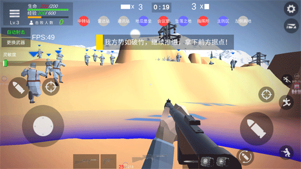 抗日战争模拟器手游版