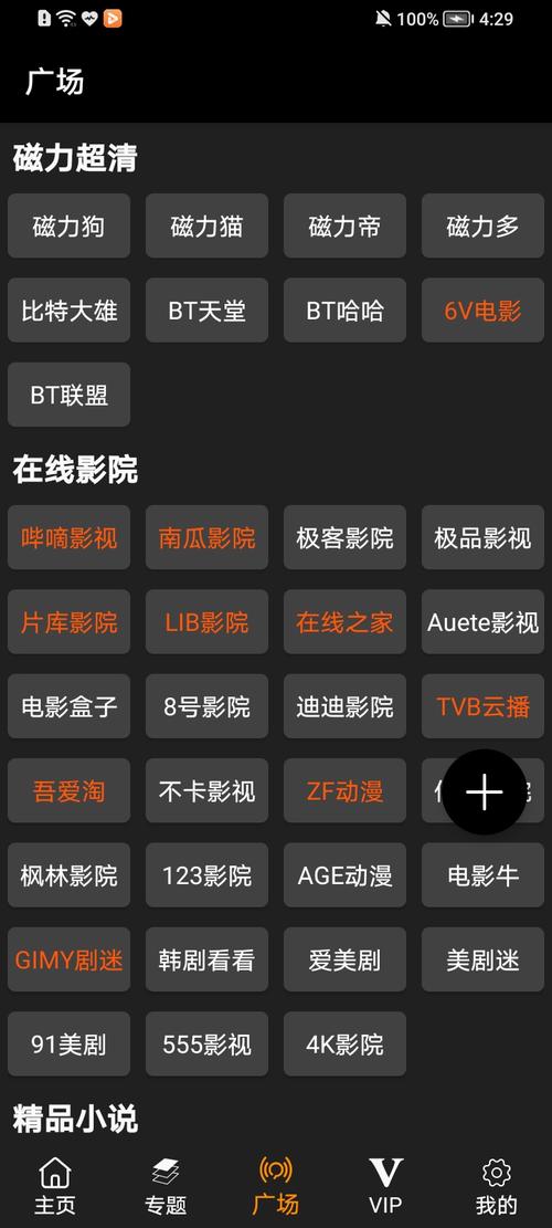 一个人在线影视