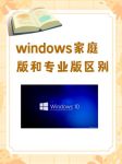 日本vpswindows樱桃永久免费版