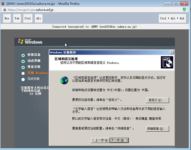 日本vpswindows樱桃永久免费版
