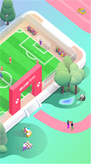 绿茵岁月官方版APP