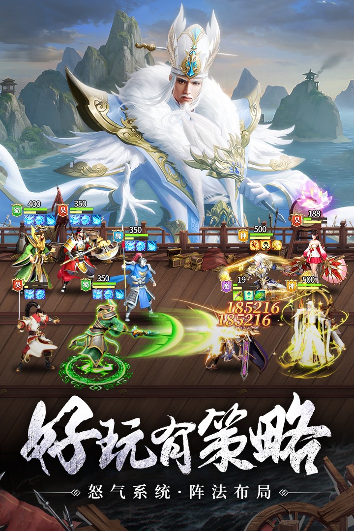 止戈之战手游官网版首页