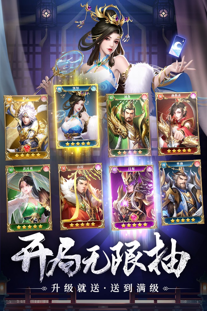 止戈之战手游官网版首页