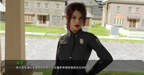 空想之主安卓版