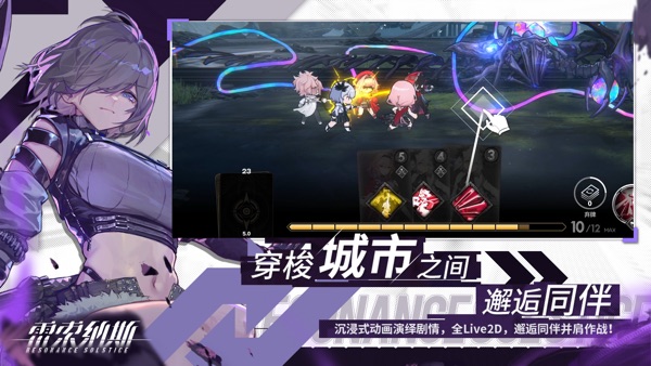 雷索纳斯 红茶战争版本