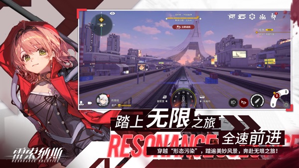 雷索纳斯 红茶战争版本