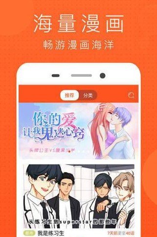谜妹漫画app最新版蓝奏云
