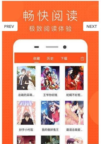 谜妹漫画app最新版蓝奏云