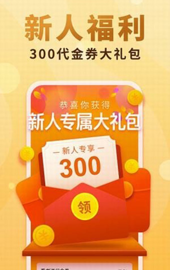 悦言小说安卓最新版