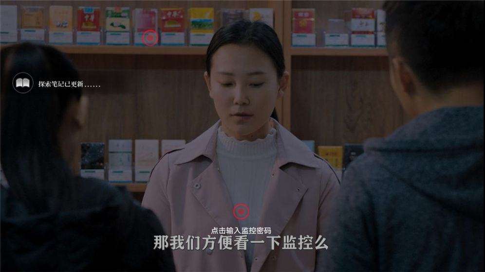 审判者最新版2021