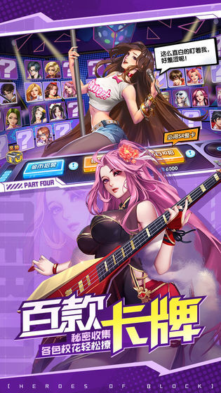 王牌高校3d校花