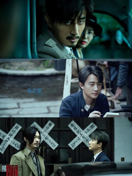 瞄准电视剧手机在线观看