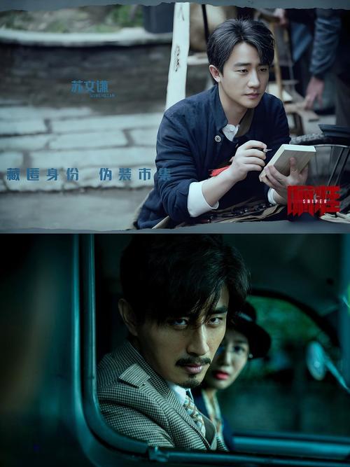 瞄准电视剧手机在线观看