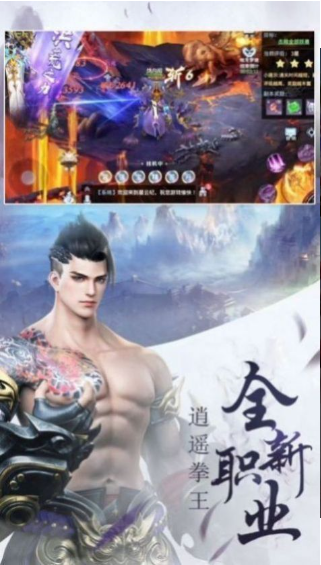 武震九天福利版