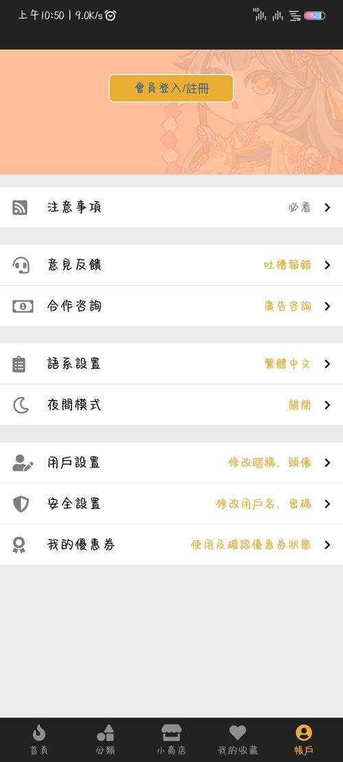 香香影院最新地址入口