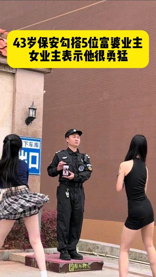 国产主播户外勾搭保安