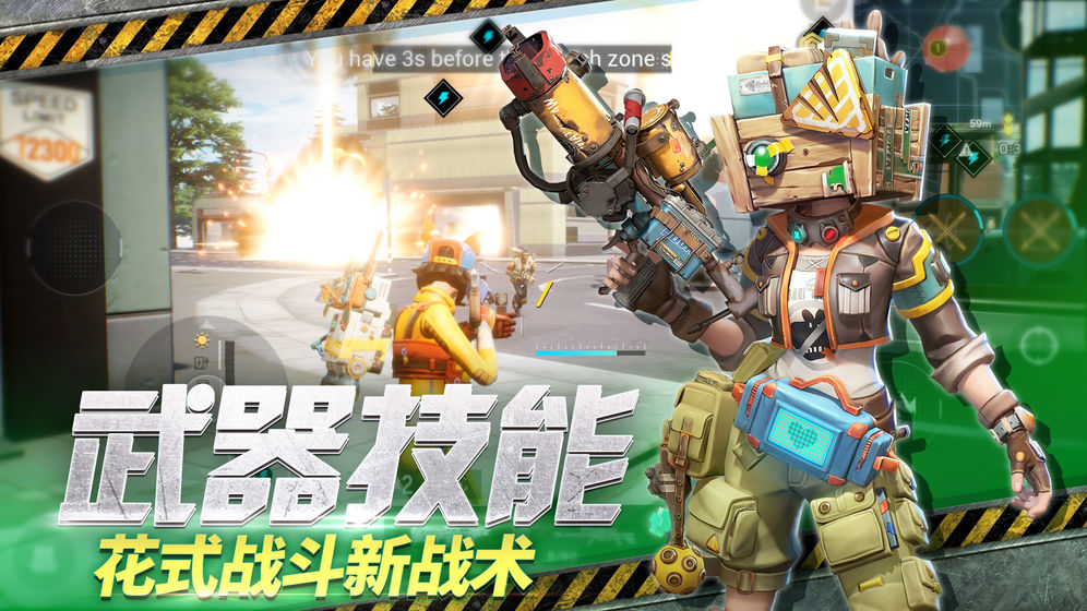 Farlight 84国际服