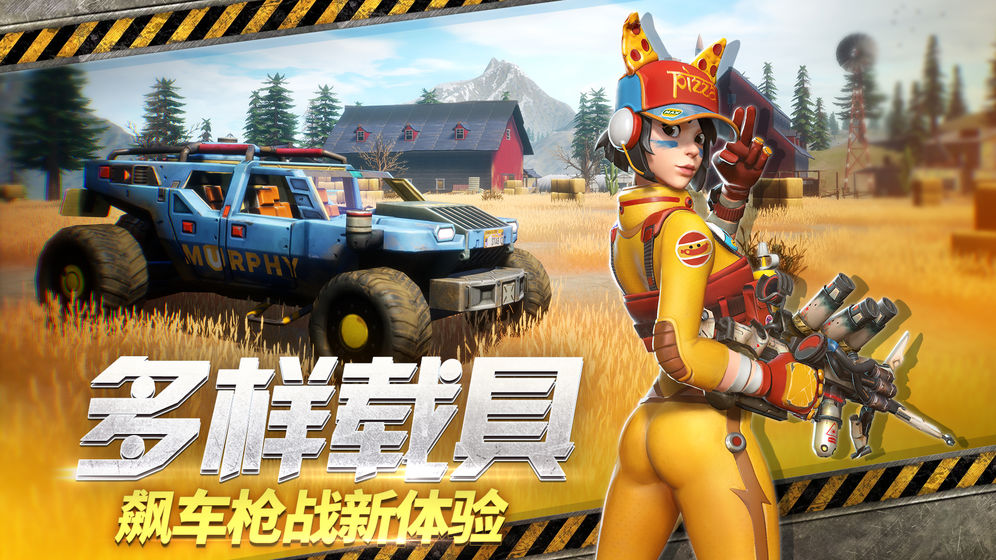 Farlight 84国际服