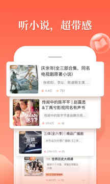 2021喜马拉雅vip账号密码