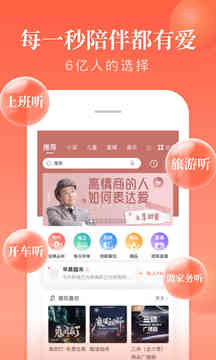 2021喜马拉雅vip账号密码