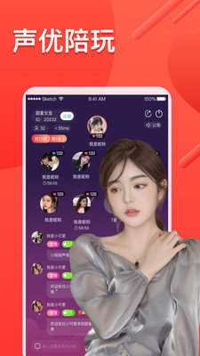 小鹿约玩游戏陪玩