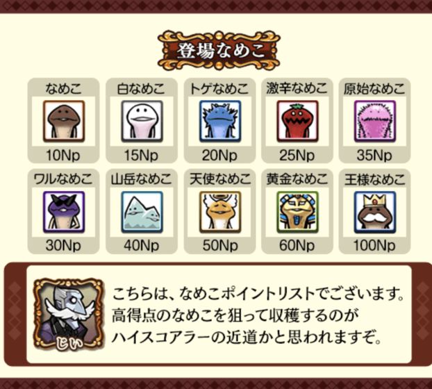 滑子菇大繁殖汉化版