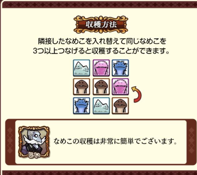 滑子菇大繁殖汉化版