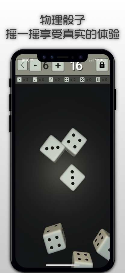 简单决定安卓版app