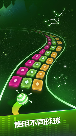 炫彩节奏3D最新版安卓