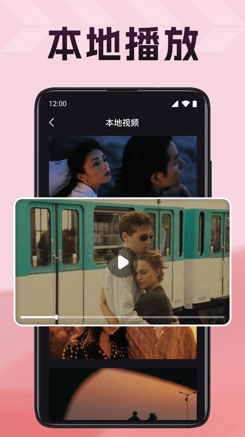 狐狸视频播放器