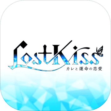 Lost Kiss2020最新版