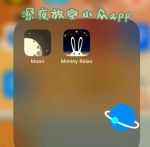 适合晚上使用的免费软件