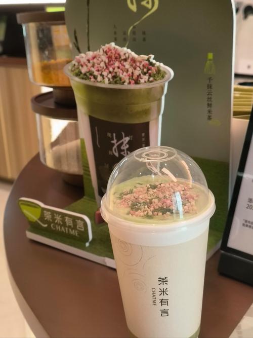 nc9.奶茶精品永流传最新版