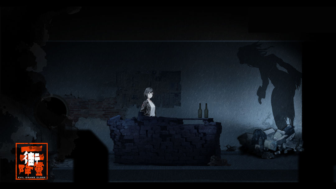 街2降灵官方版最新