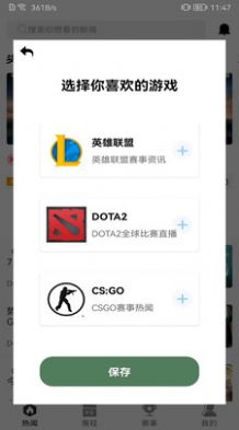 csgo助手软件