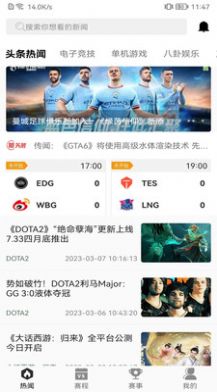 csgo助手软件